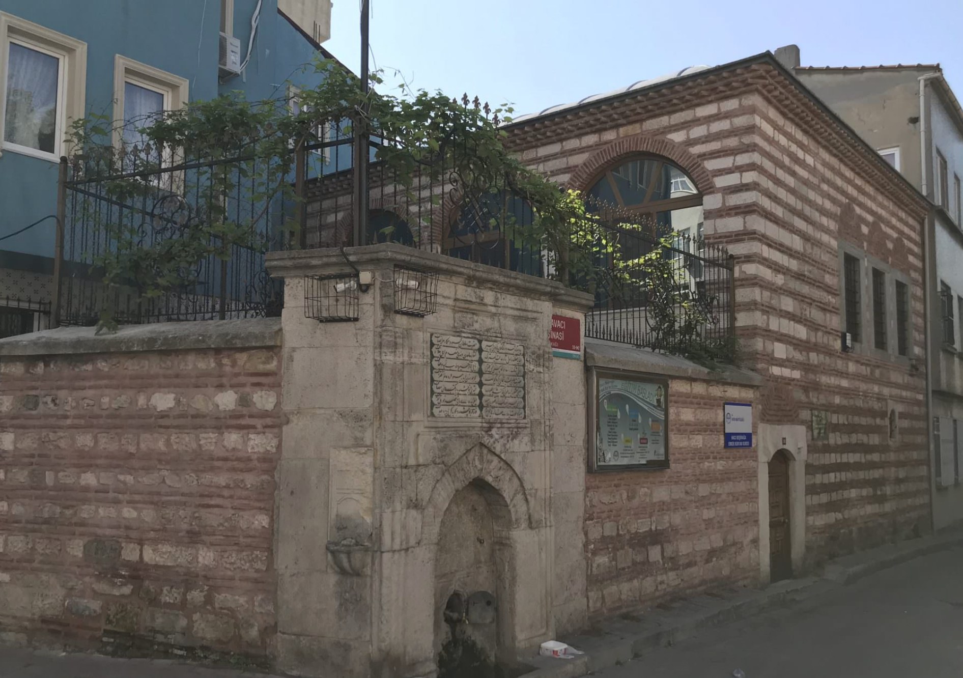 Ali Fakih Sıbyan Mektebi