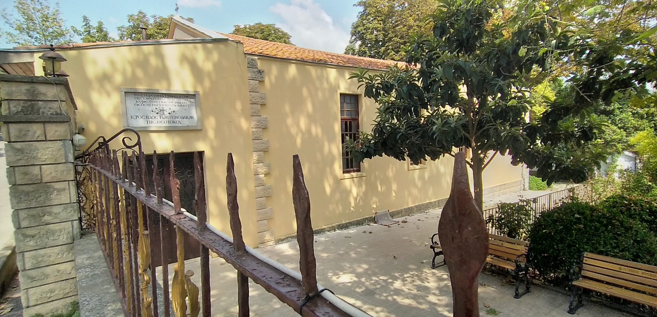 Panayia Rum Ortodoks Kilisesi